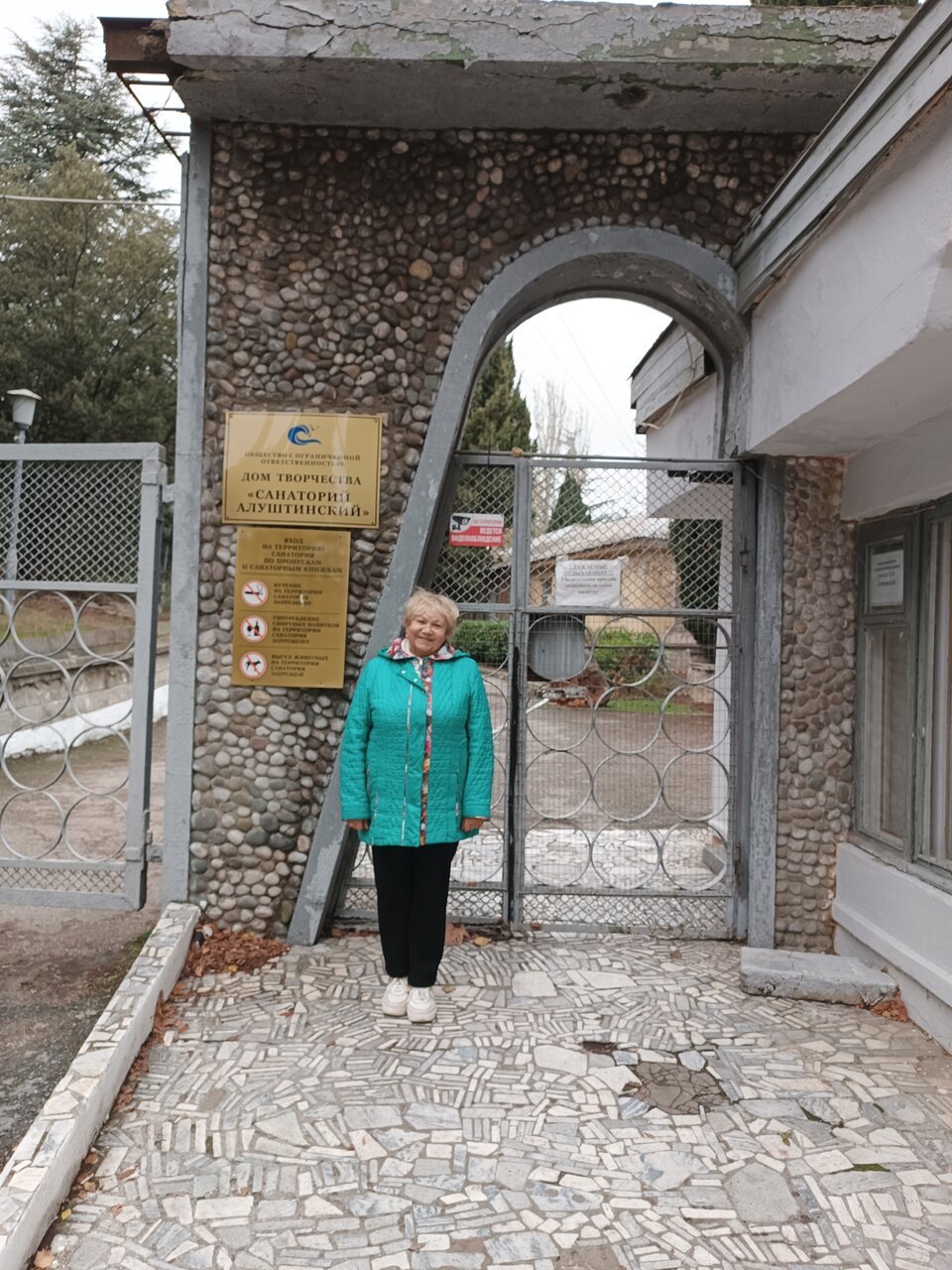 Гостиница Алвис Алушта-175